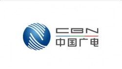 中國廣電 5G 核心網(wǎng)陜西、福建省級節(jié)點開工建設